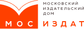 Мосиздат